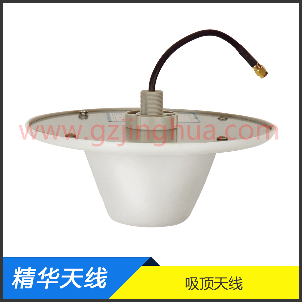 全向吸頂天線